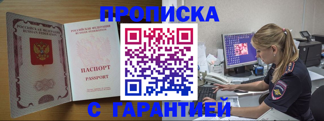 найти адрес прописки в Тырныаузе